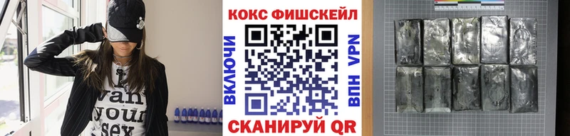 Хочу наркоту Наволоки Конопля  Мефедрон  Метадон  ГАШ  COCAIN 