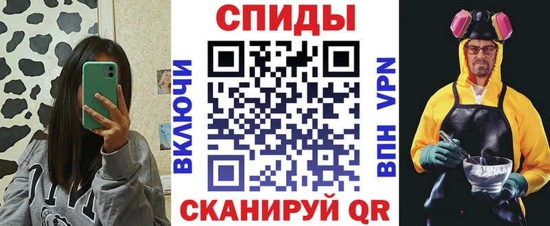 Амфетамин Premium  Наволоки 