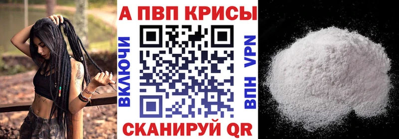 Альфа ПВП Crystall Наволоки
