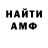 КЕТАМИН VHQ Dikii_TV
