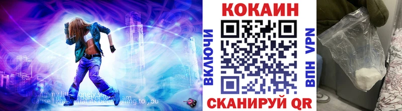 наркота  Наволоки  Cocaine Колумбийский 
