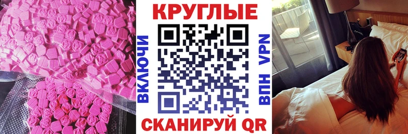 blacksprut вход  Наволоки  Экстази таблы 