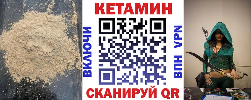 мега сайт продажа наркотиков Наволоки Кетамин VHQ