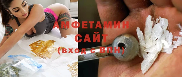 прущие крисы Богородск