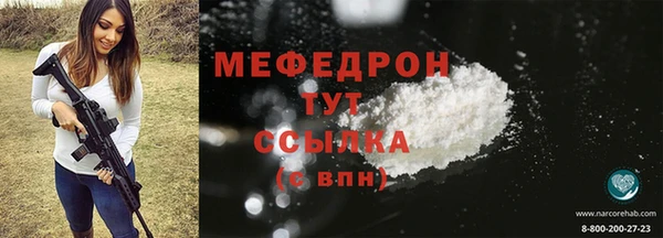 каннабис Богородицк