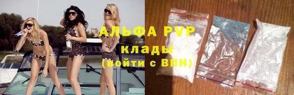 прущие крисы Богородск
