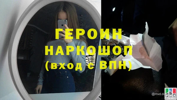 прущие крисы Богородск