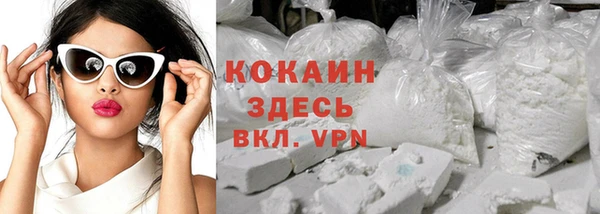 прущие крисы Богородск