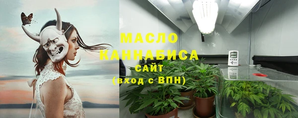 прущие крисы Богородск