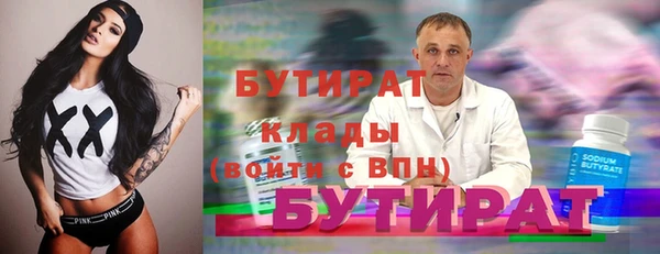 каннабис Богородицк