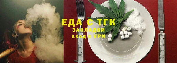 прущие крисы Богородск