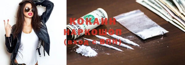 каннабис Богородицк