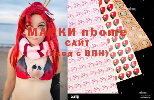 прущие крисы Богородск