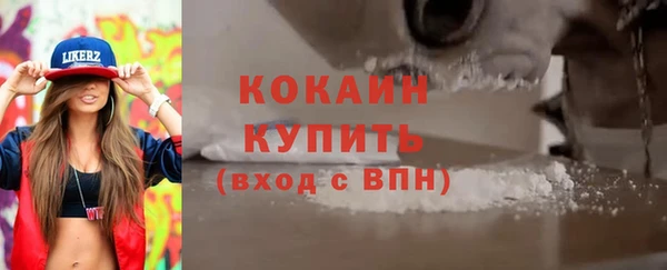 прущие крисы Богородск