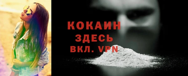 прущие крисы Богородск
