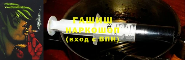 каннабис Богородицк