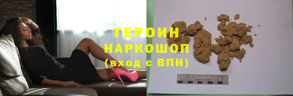 каннабис Богородицк