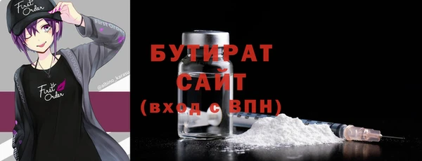 каннабис Богородицк