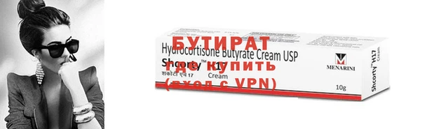 каннабис Богородицк
