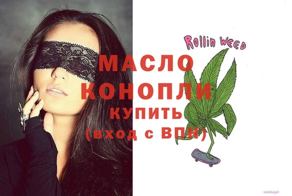 каннабис Богородицк