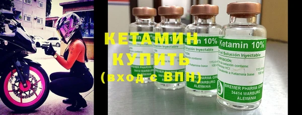 прущие крисы Богородск