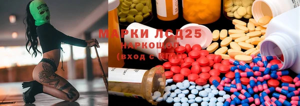 прущие крисы Богородск