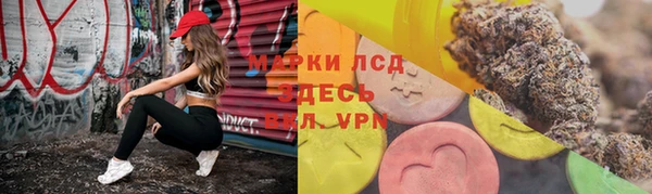 прущие крисы Богородск