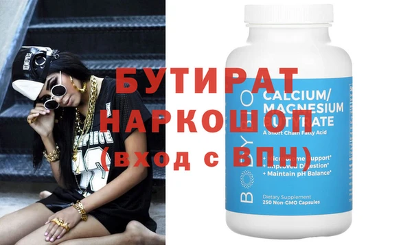 молекула духа Богданович