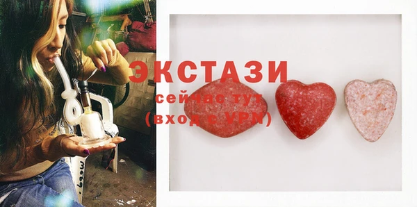 прущие крисы Богородск