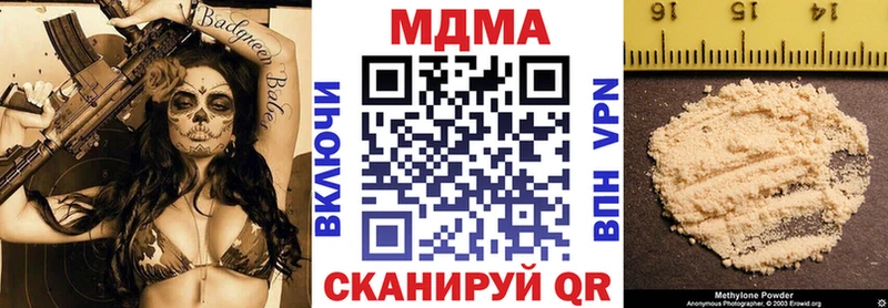 где найти наркотики  Наволоки  MDMA молли 