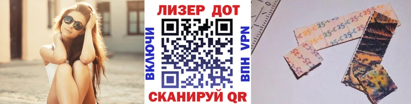 где купить наркоту  hydra сайт  Марки NBOMe 1,5мг  Наволоки 